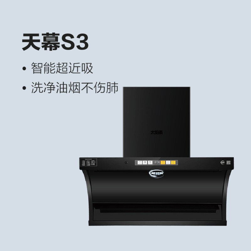 太陽雨太陽能保熱墻·水巨人